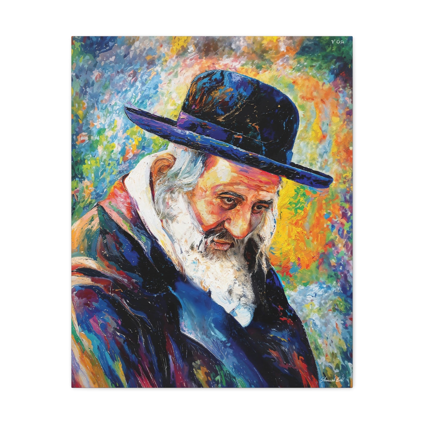 Reb Shayele of Kerestir Canvas Print - Yeshayah Steiner Kerestire - Reb Shaye Ben Reb Moishe Judaica, Wall Decor 18 × 24