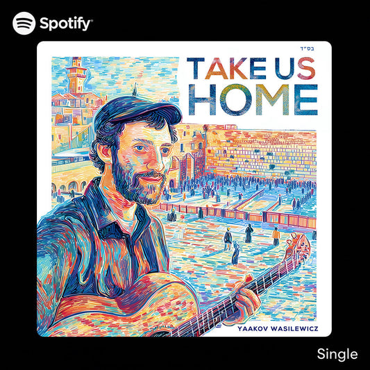Take Us Home - Yaakov Wasilewicz