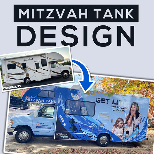 Mitzvah Tank Design