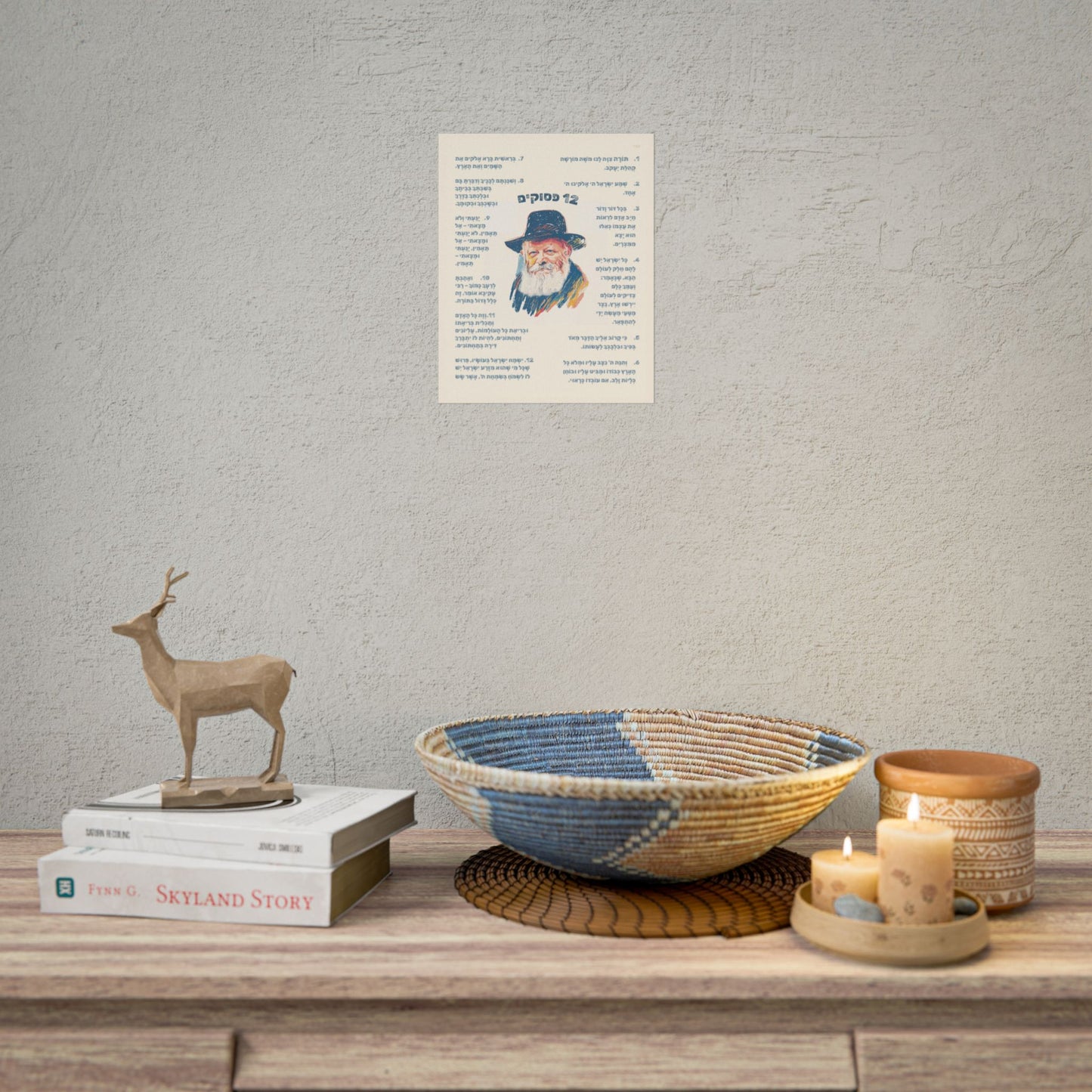12 Pesukim Poster, Chabad Preschool Wall Art