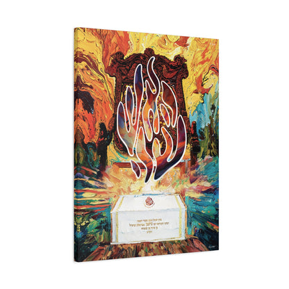 Breslov Rabbi Nachman Tzion Art -  By Shmueli Bell | Uman Rosh Hashanah | Haesh Sheli | Rebbe Nachman of Bratslav | Na Nach