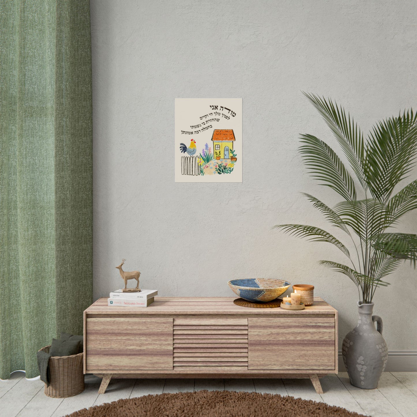 Modeh Ani Jewish Kids Room Print