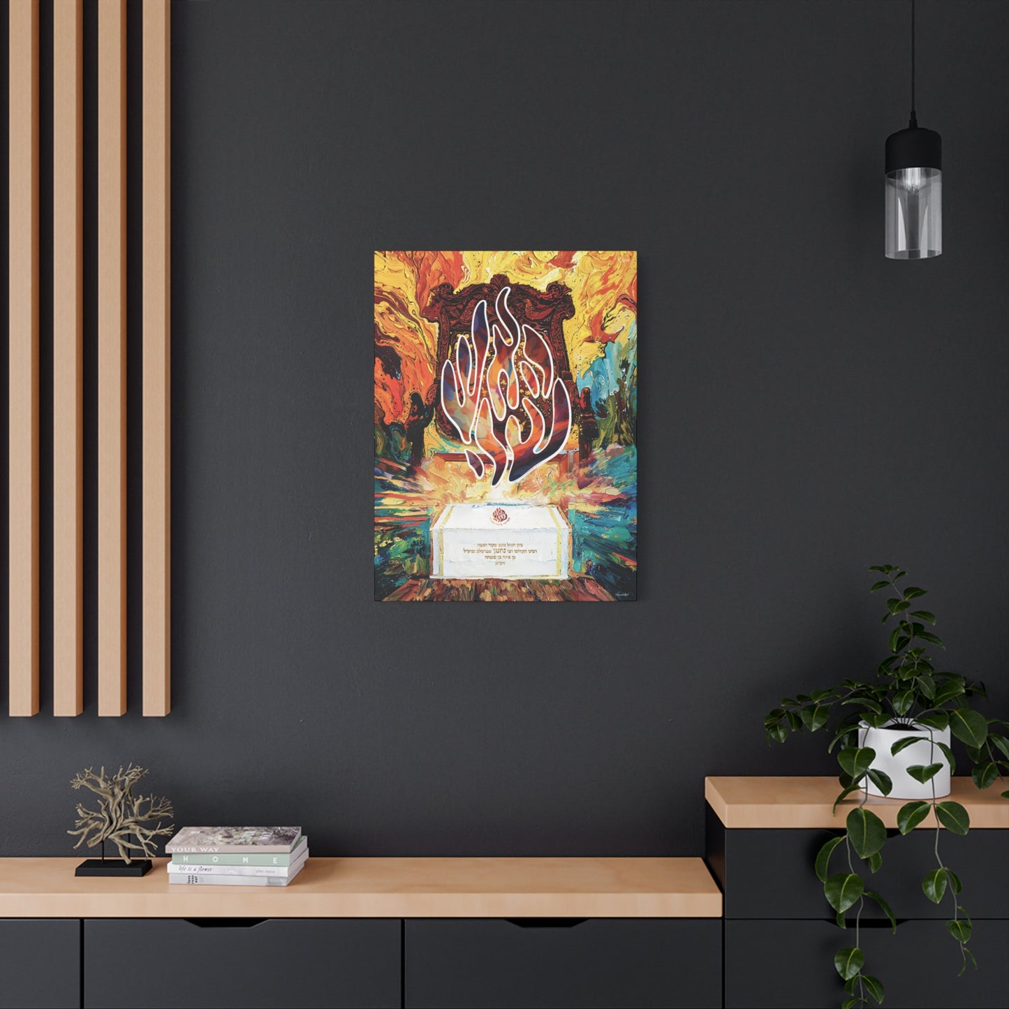 Breslov Rabbi Nachman Tzion Art -  By Shmueli Bell | Uman Rosh Hashanah | Haesh Sheli | Rebbe Nachman of Bratslav | Na Nach