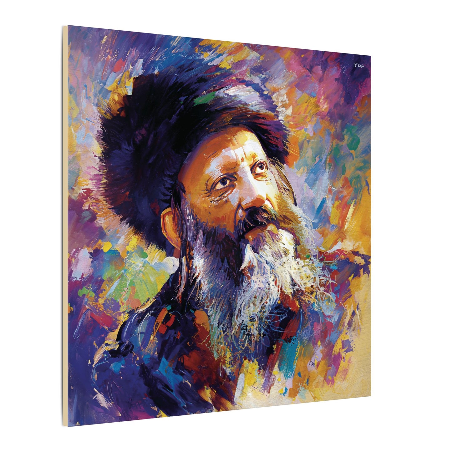 Rav Kooks Canvas Print