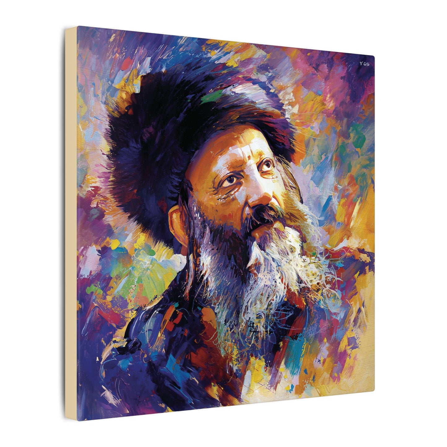 Rav Kooks Canvas Print