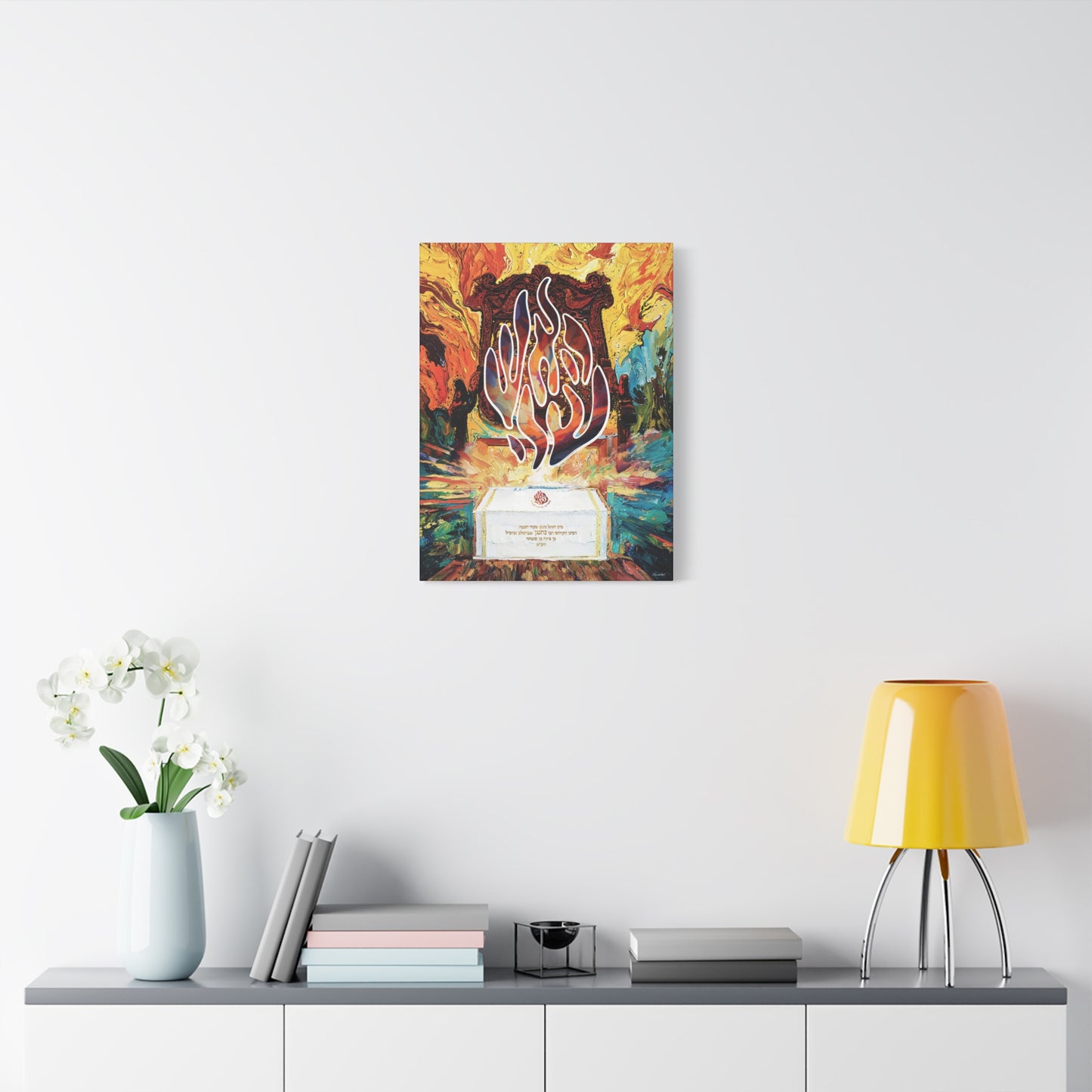 Breslov Rabbi Nachman Tzion Art -  By Shmueli Bell | Uman Rosh Hashanah | Haesh Sheli | Rebbe Nachman of Bratslav | Na Nach
