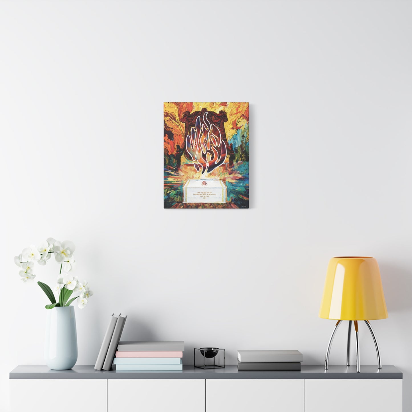 Breslov Rabbi Nachman Tzion Art -  By Shmueli Bell | Uman Rosh Hashanah | Haesh Sheli | Rebbe Nachman of Bratslav | Na Nach