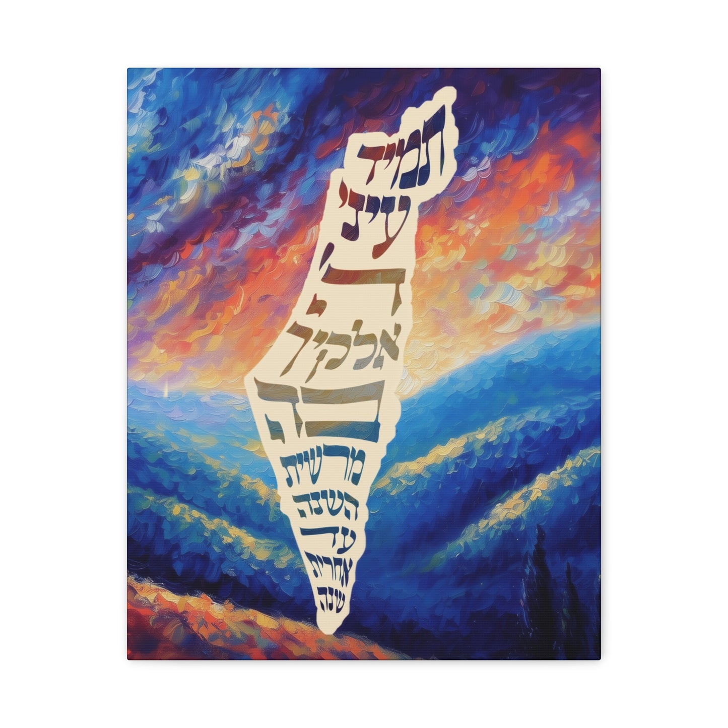 Israel Map Painting Canvas Israel Art Decor For Home or Gift, Am Yisrael Chai