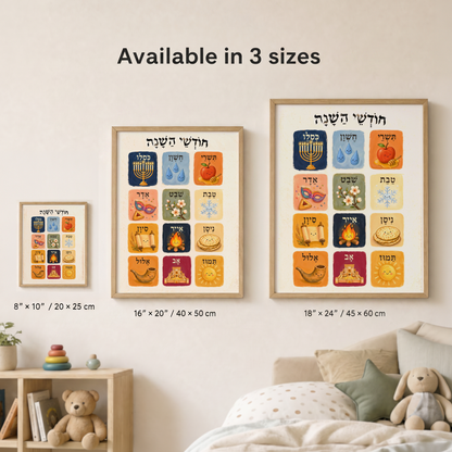 Jewish Calendar Poster for Kids