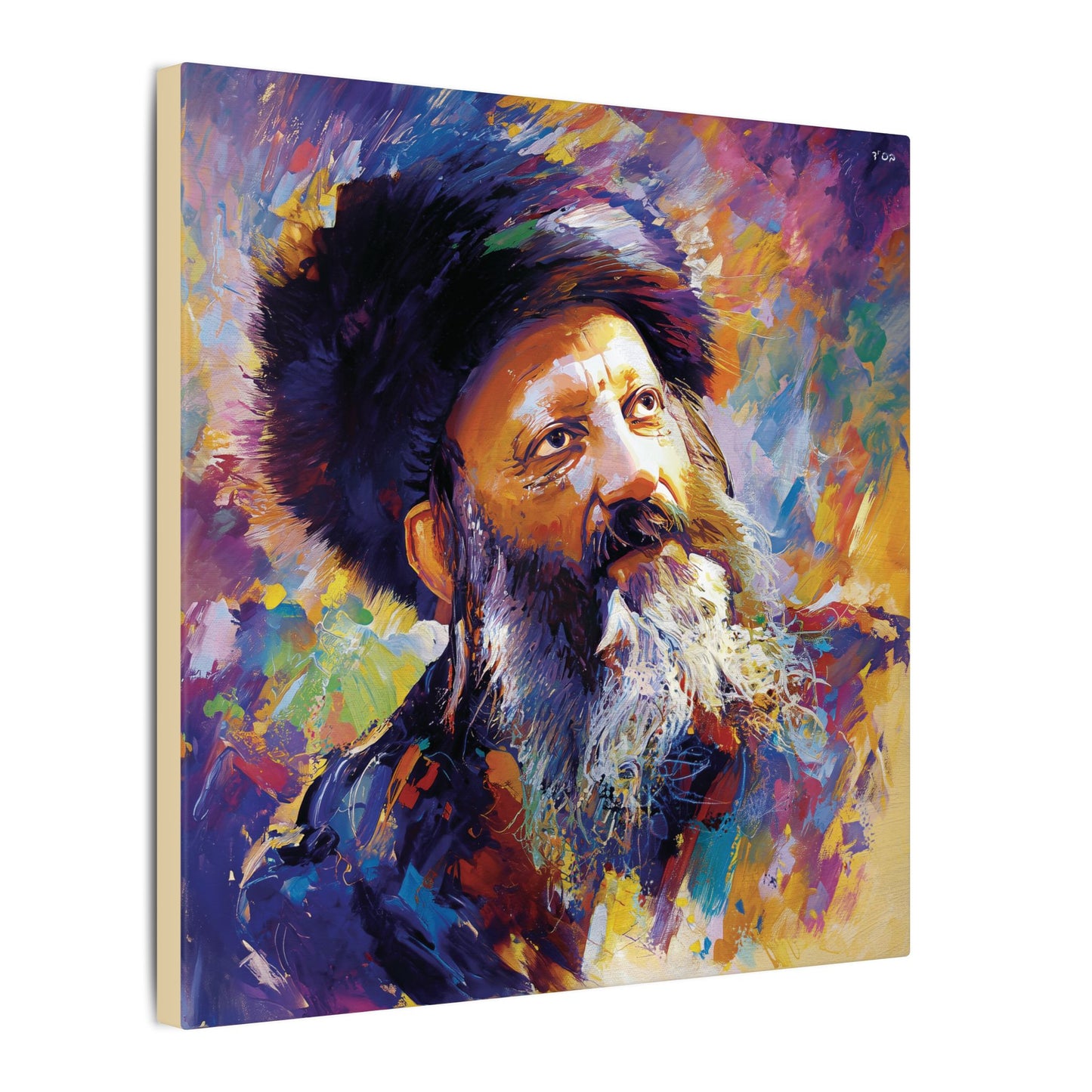 Rav Kooks Canvas Print