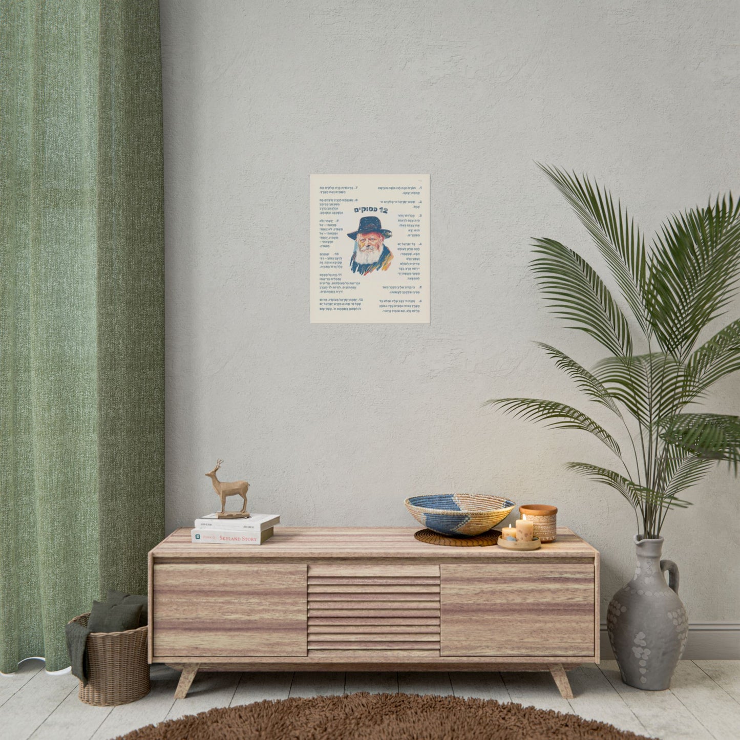 12 Pesukim Poster, Chabad Preschool Wall Art