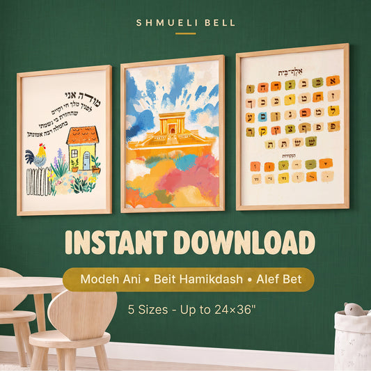 Jewish Kids Room Printable Set of 3 — Modeh Ani, Beit Hamikdash & Alef Bet
