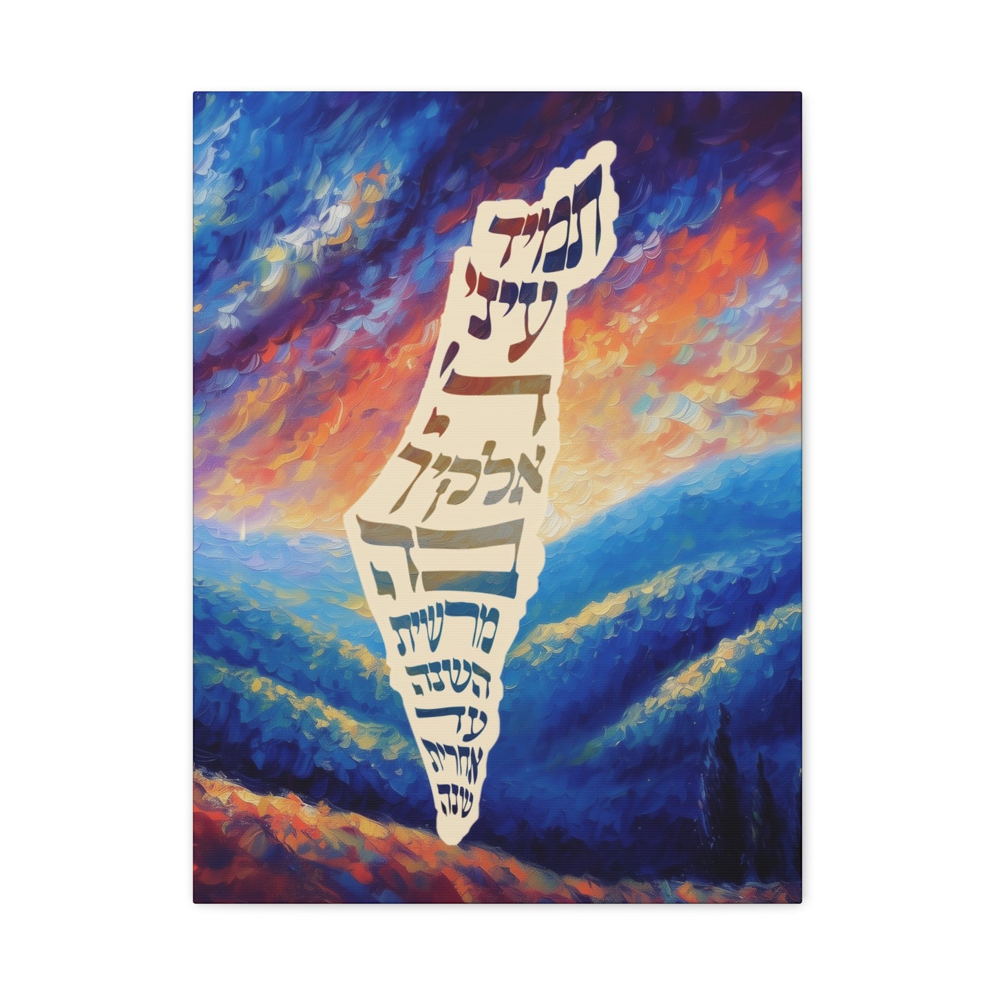 Israel Map Painting Canvas Israel Art Decor For Home or Gift, Am Yisrael Chai