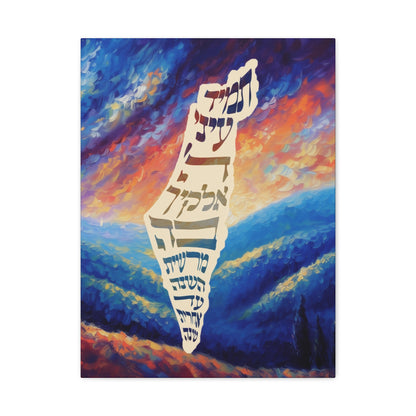 Israel Map Painting Canvas Israel Art Decor For Home or Gift, Am Yisrael Chai