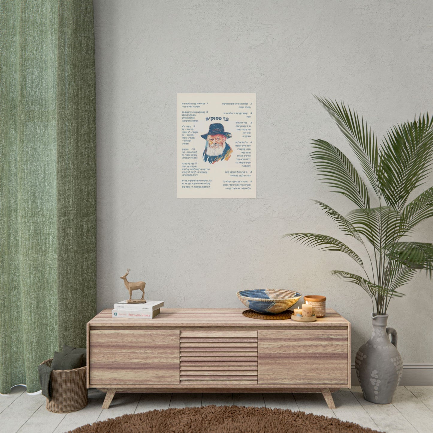 12 Pesukim Poster, Chabad Preschool Wall Art