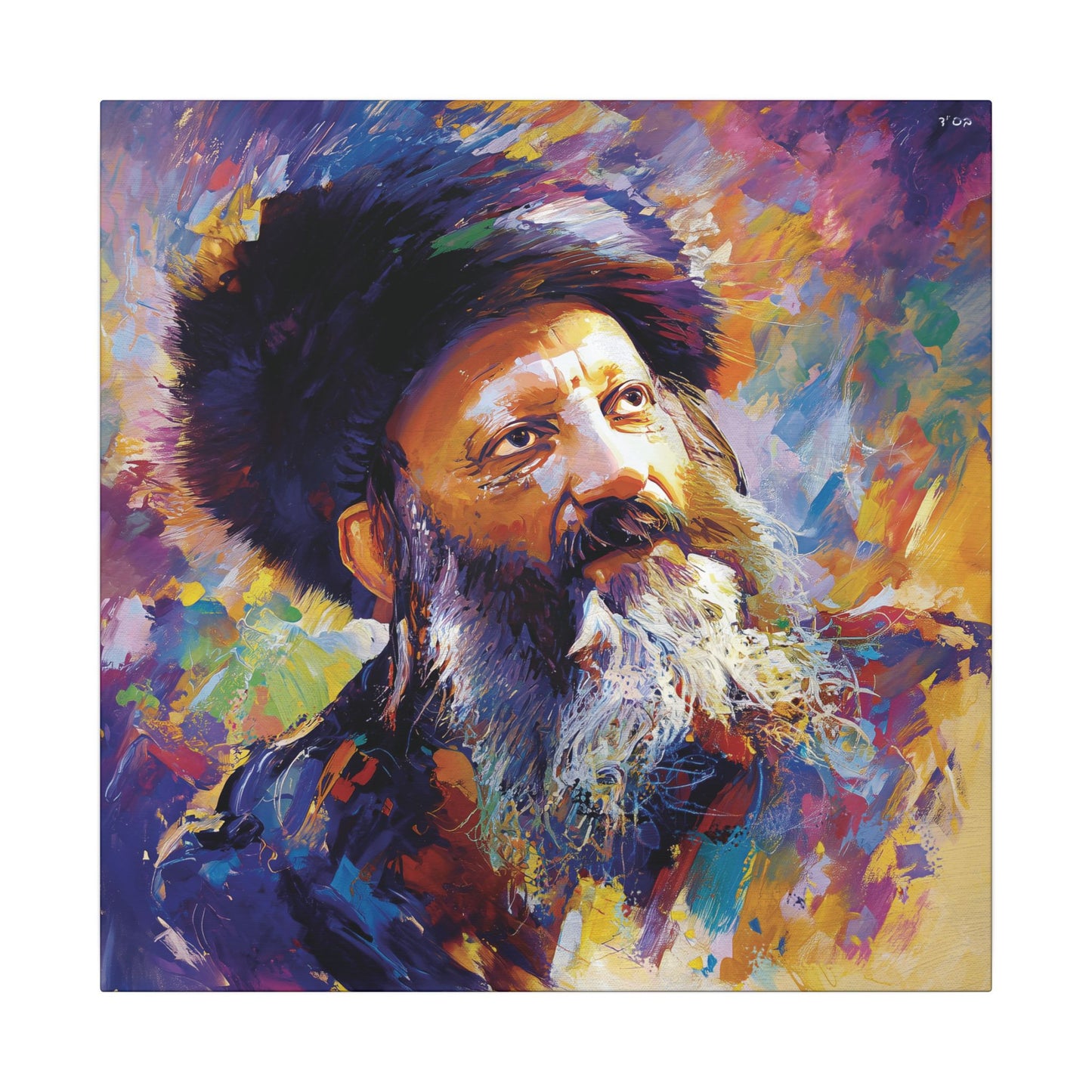 Rav Kooks Canvas Print