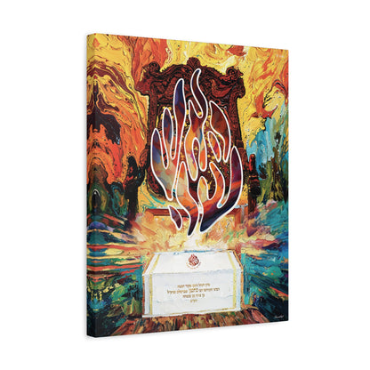 Breslov Rabbi Nachman Tzion Art -  By Shmueli Bell | Uman Rosh Hashanah | Haesh Sheli | Rebbe Nachman of Bratslav | Na Nach