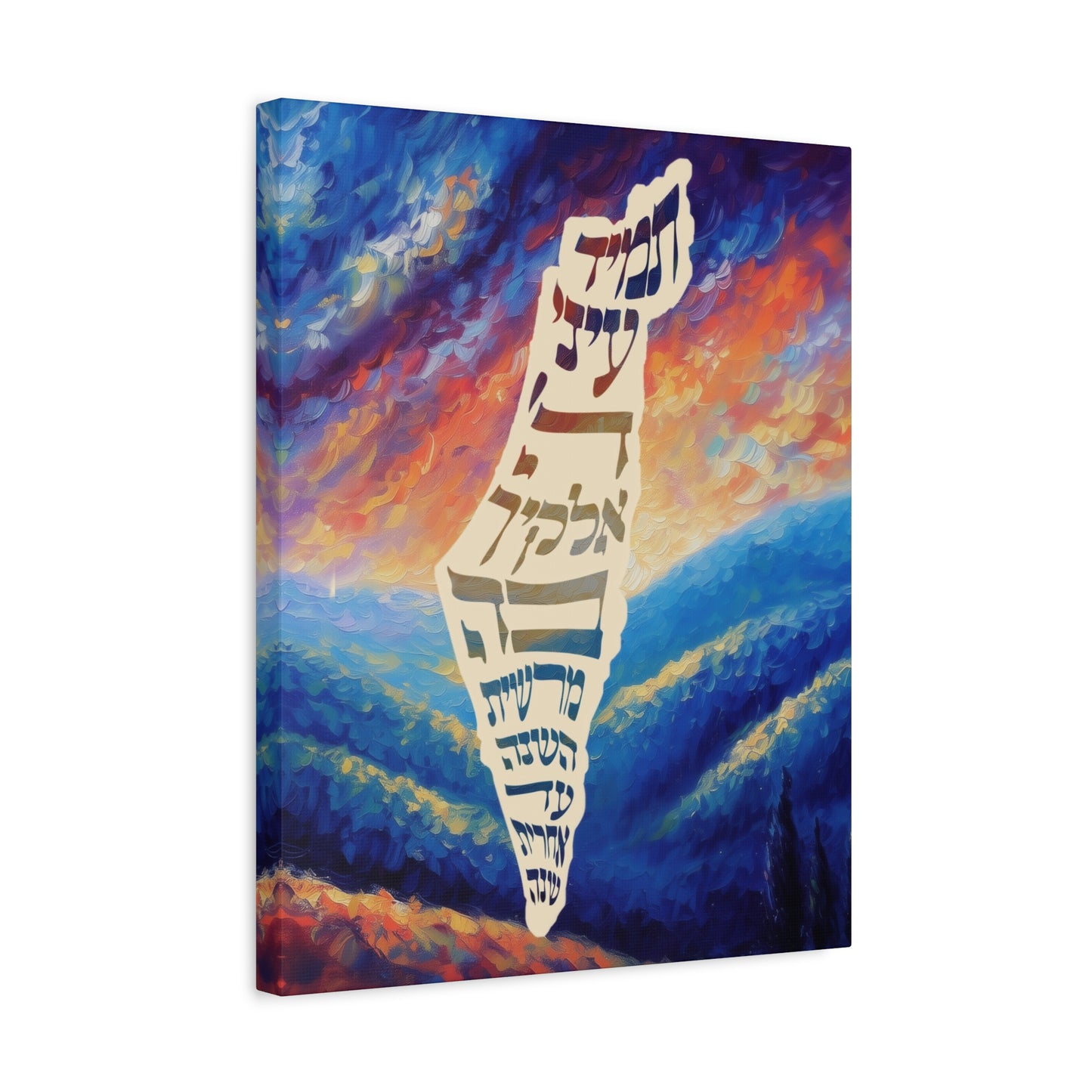 Israel Map Painting Canvas Israel Art Decor For Home or Gift, Am Yisrael Chai