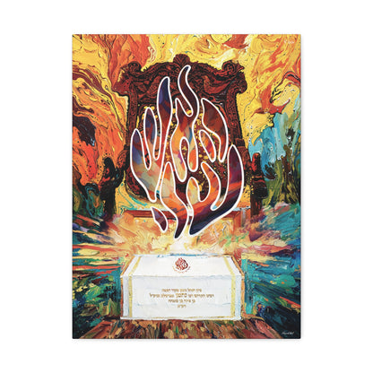 Breslov Rabbi Nachman Tzion Art -  By Shmueli Bell | Uman Rosh Hashanah | Haesh Sheli | Rebbe Nachman of Bratslav | Na Nach