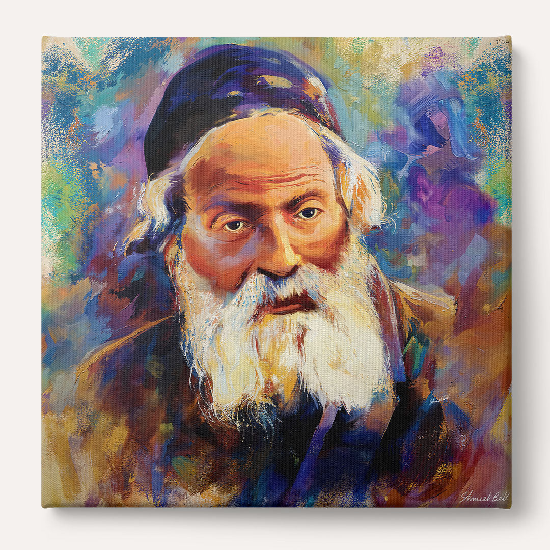 The Chofetz Chaim Colorful Painting