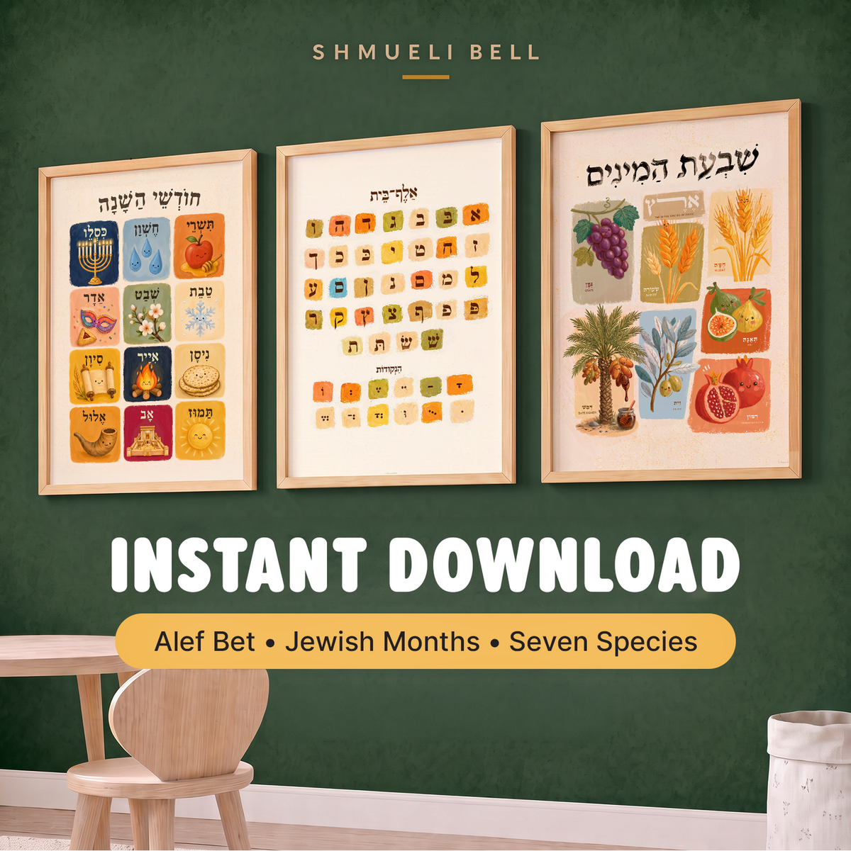 Jewish Classroom Poster Set of 3 — Alef Bet, Jewish Months & Seven Species