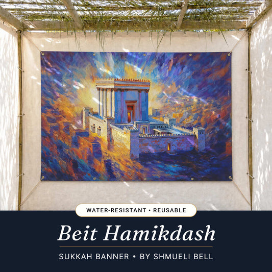 Beis Hamikdash sukkah banner hanging in a sukkah, Holy Temple art by Shmueli Bell