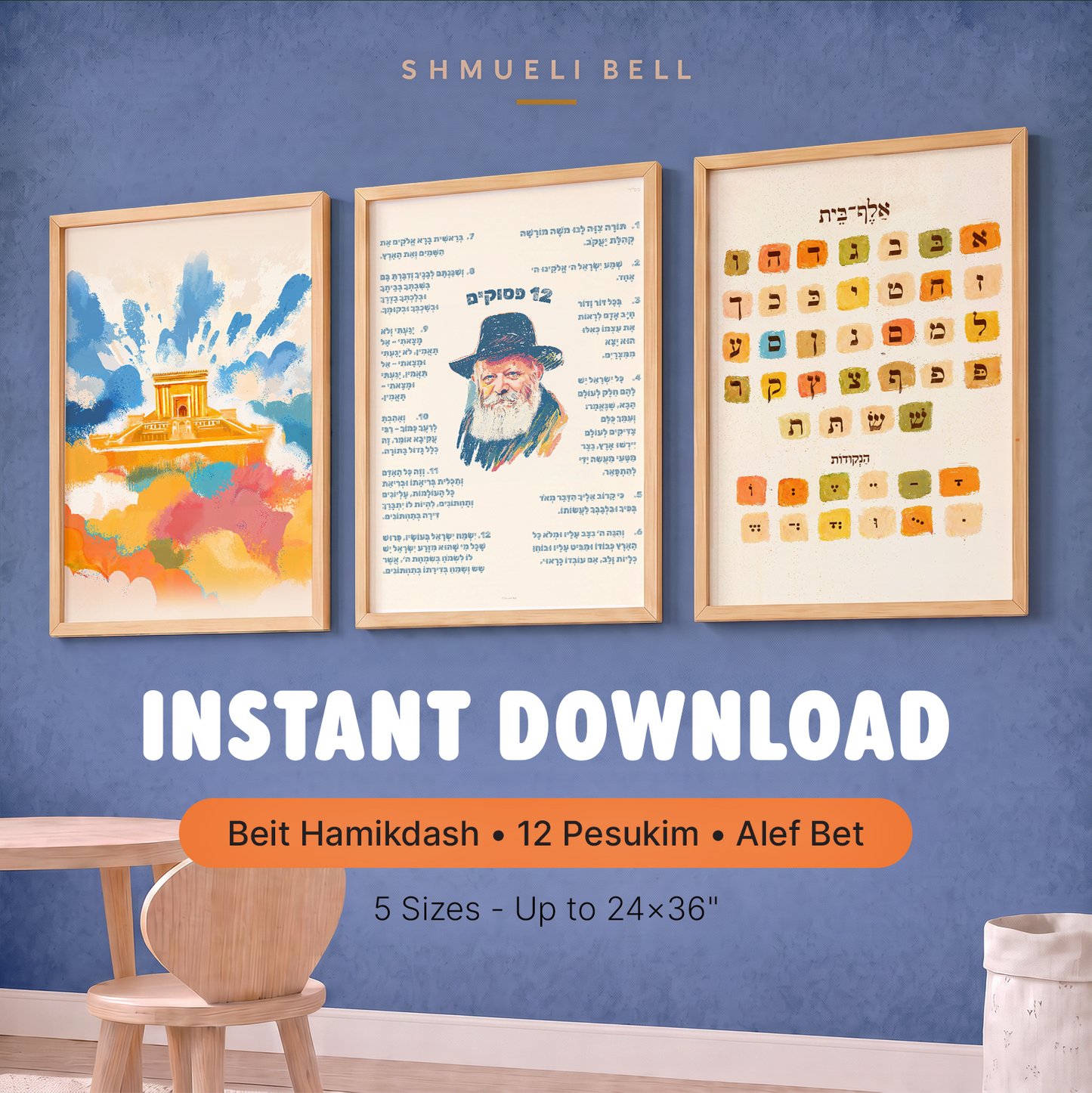 Chabad kids room printable set of 3 by Shmueli Bell - Bais Hamikdash, 12 Pesukim and Alef Bet, instant download