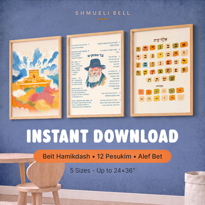 Chabad kids room printable set of 3 by Shmueli Bell - Bais Hamikdash, 12 Pesukim and Alef Bet, instant download
