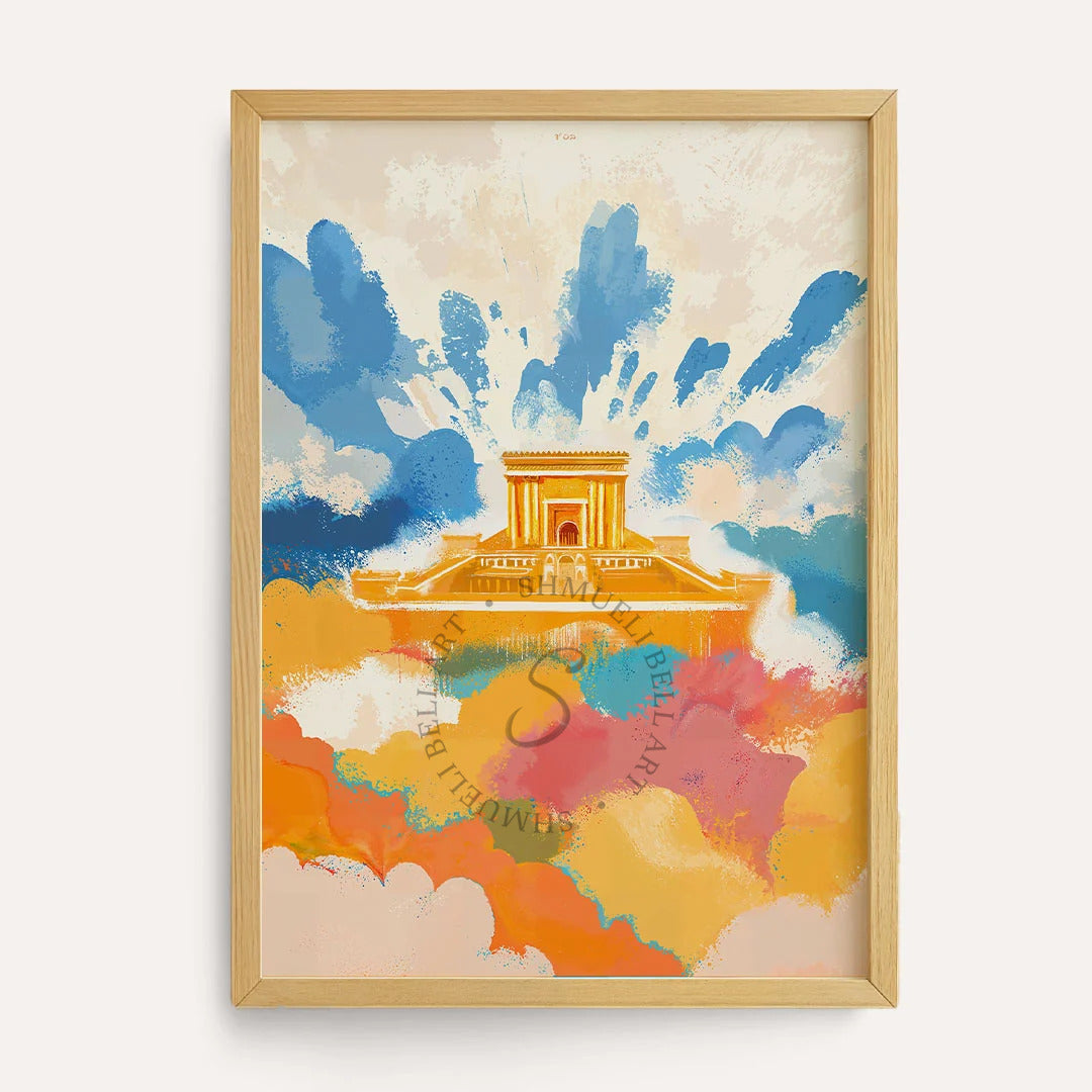 Bais Hamikdash printable poster for a Jewish kids' room by Shmueli Bell