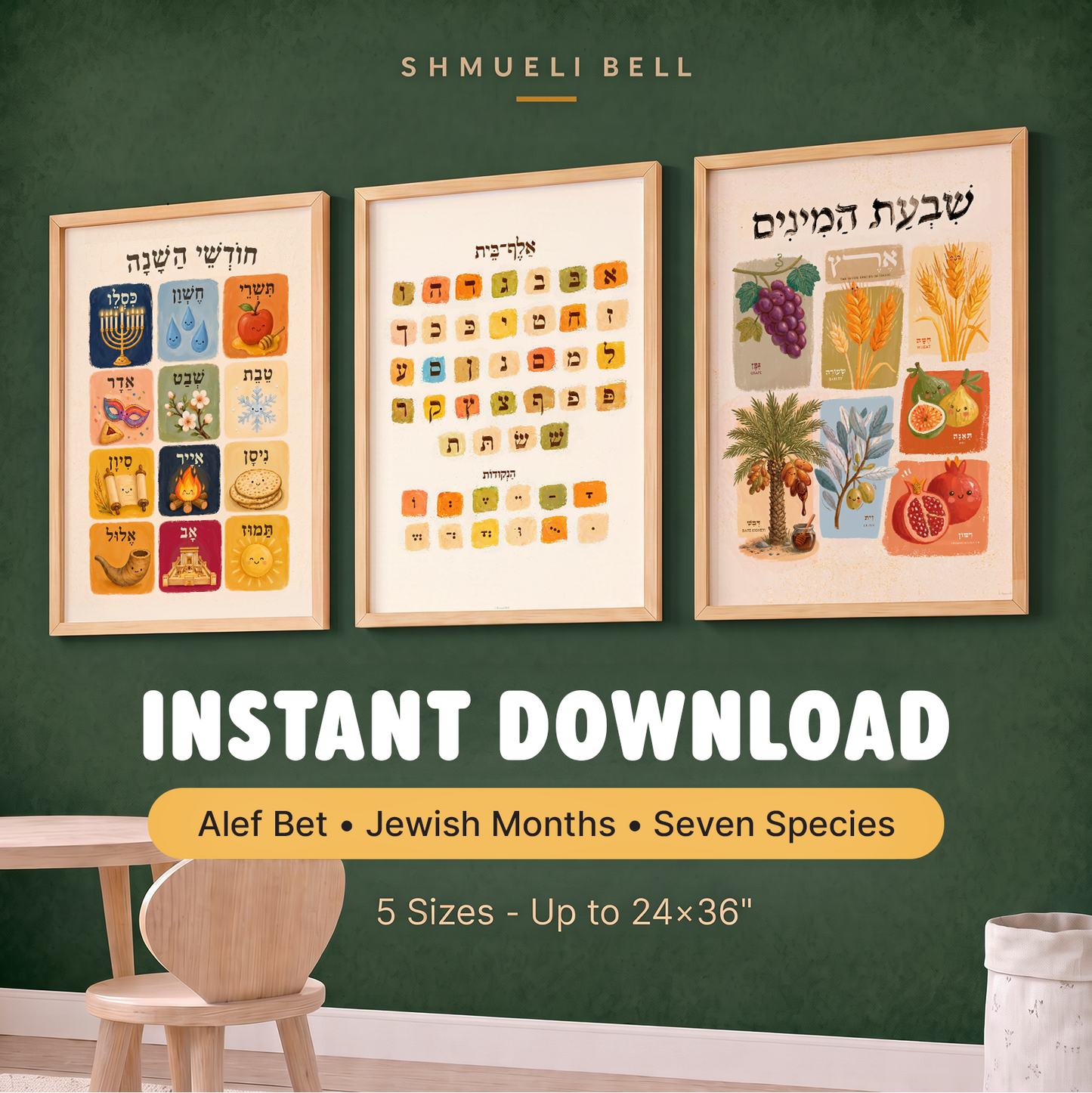 Jewish classroom poster set of 3 by Shmueli Bell - Alef Bet, Jewish Months and Seven Species, instant download